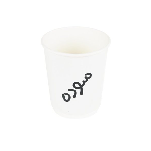 Double Wall Paper Cup (سوده) 8oz (10 pcs)