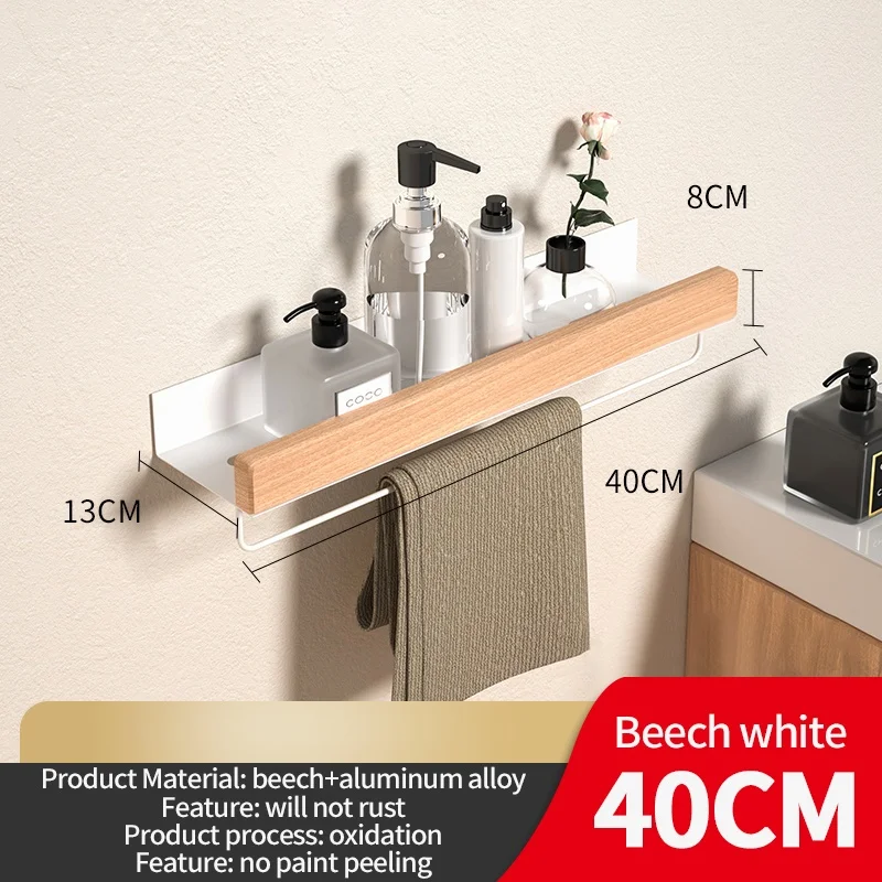 wood white 40cm bar