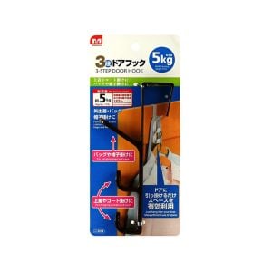 3 Step Door Hook 5kg - Brown