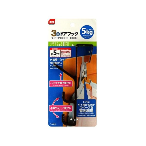 3 Step Door Hook 5kg - Brown