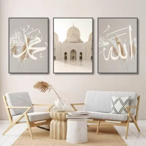 3PCS Ayatul Kursi Quran Islamic Gold Beige Black Canvas Painting Muslim Wall Art Print Picture For Living Room Home Decor