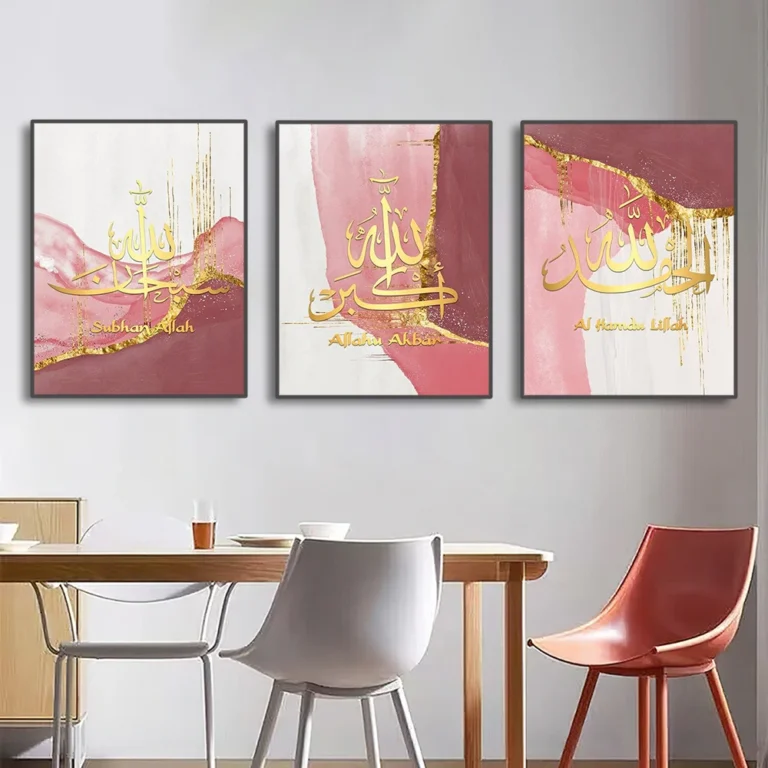 3PCS Ayatul Kursi Quran Islamic Gold Beige Black Canvas Painting Muslim Wall Art Print Picture For Living Room Home Decor - Image 2