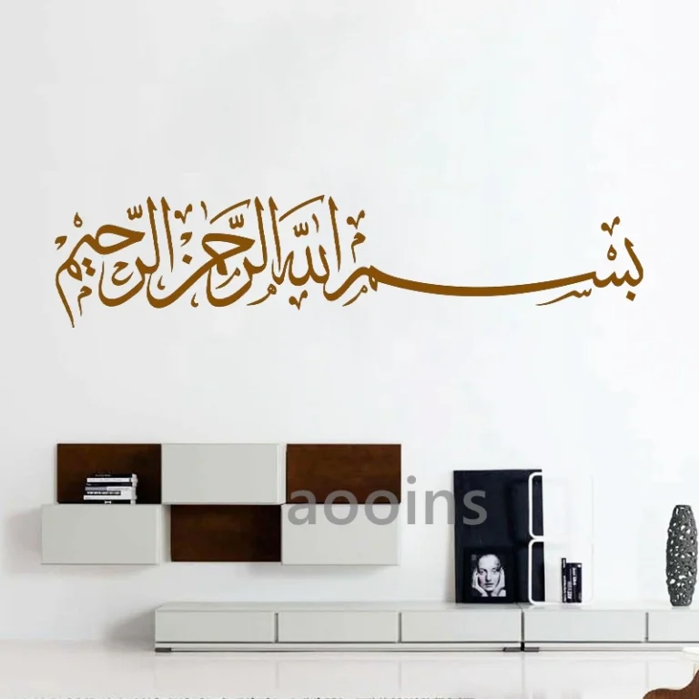 Arabic Muslim Islamic Calligraphy Vinyl Wall Sticker Living Room Home Decor Bismillah Wall Decal Bedroom Religion Decals Mural - Image 2