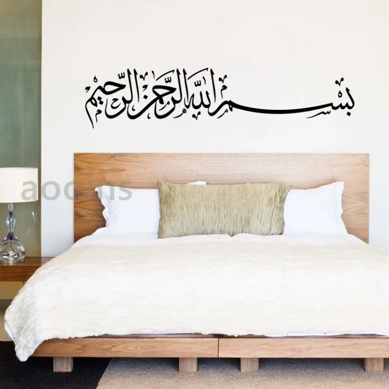 Arabic Muslim Islamic Calligraphy Vinyl Wall Sticker Living Room Home Decor Bismillah Wall Decal Bedroom Religion Decals Mural - Image 3