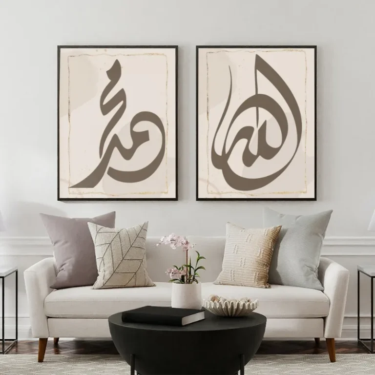 Retro Allah Muhammad Islamic Arabic Calligraphy Muslim Mosque Art Poster Canvas Painting Wall Prints Picture for Room Home Decor - Image 4