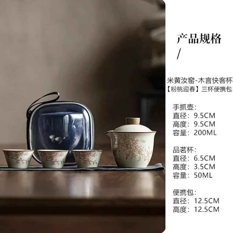 Mihuang Ru Kiln quick cup powder peach spring three cups square package ceramic travel kung fu tea set portable - Image 4
