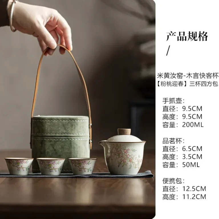 Mihuang Ru Kiln quick cup powder peach spring three cups square package ceramic travel kung fu tea set portable - Image 5