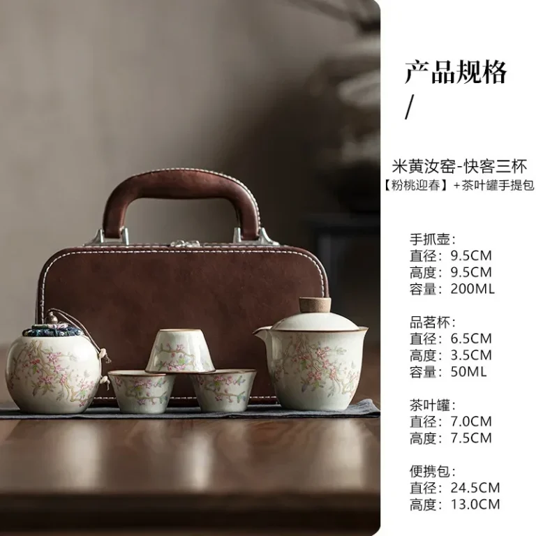 Mihuang Ru Kiln quick cup powder peach spring three cups square package ceramic travel kung fu tea set portable - Image 6