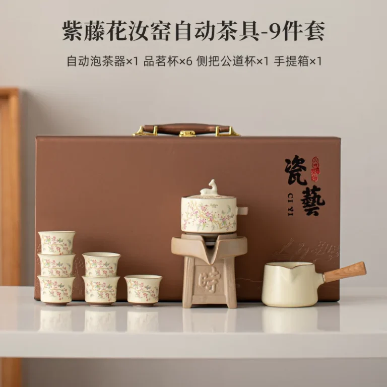Ru Kiln Wisteria Flower Automatic Tea Set Home Light Luxury Premium Tea Maker Gift Box Packaging - Image 6