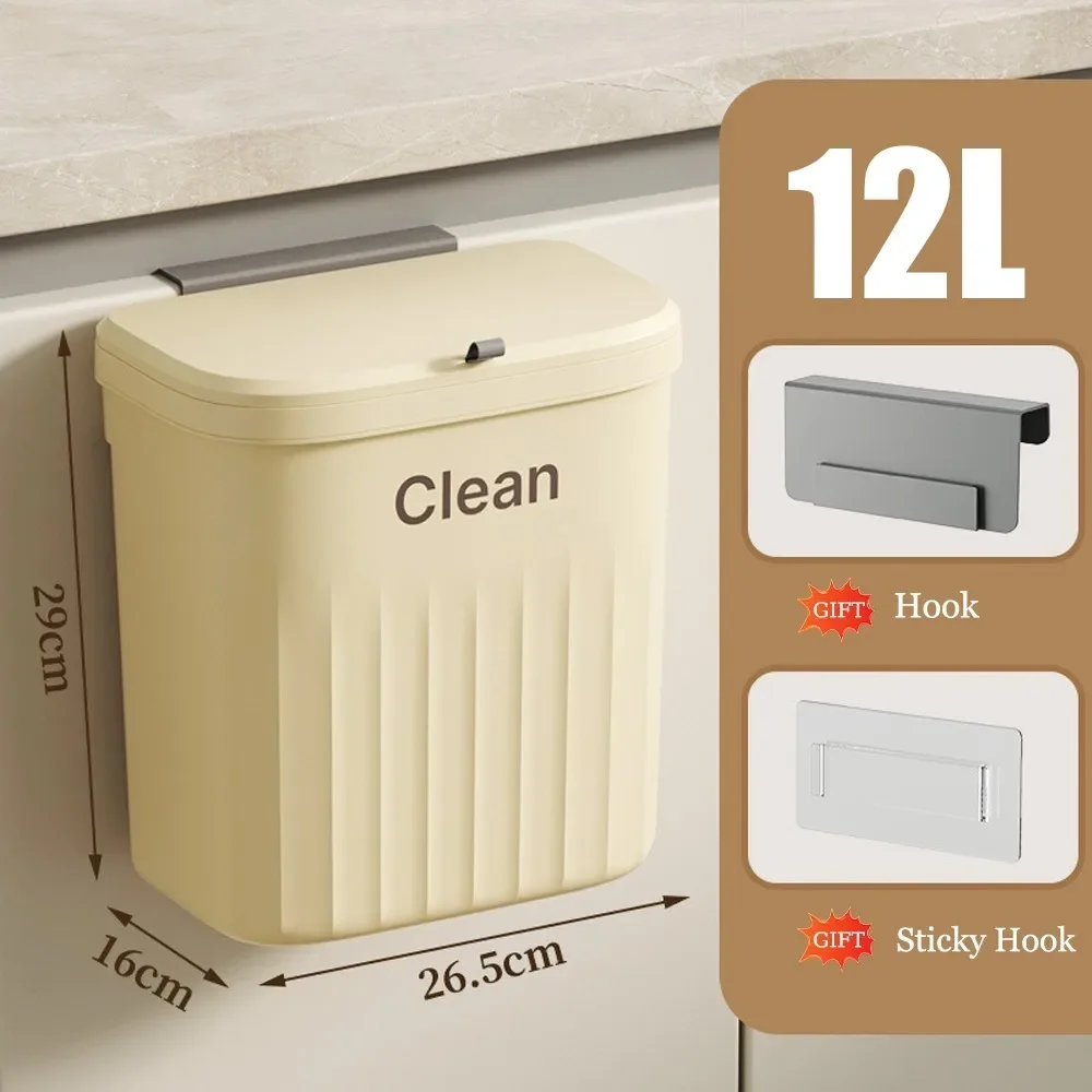 12L Beige with Lid
