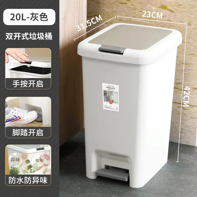 Grey-20L