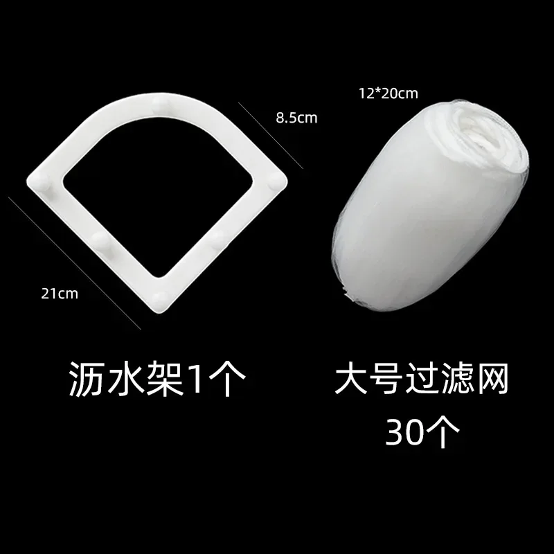 White-Set